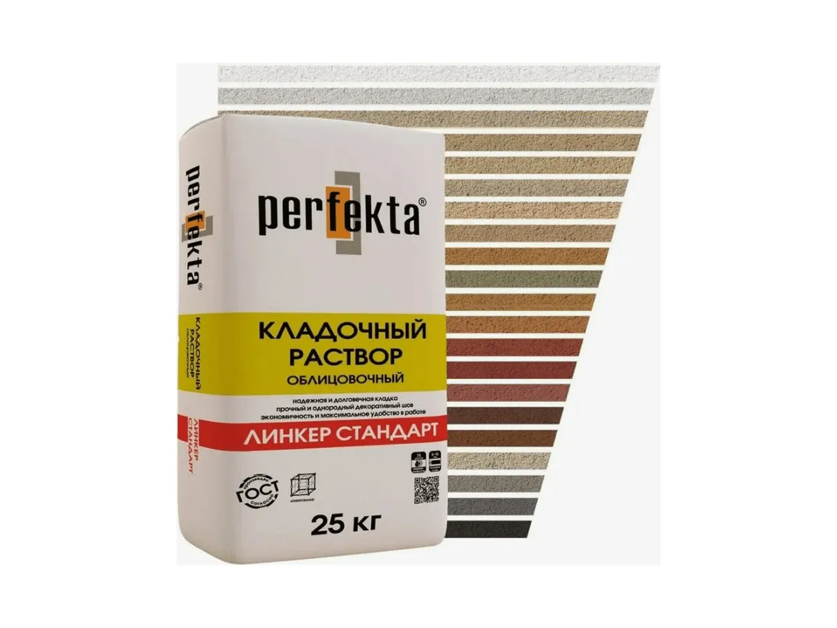 Мешок цветного кладочного раствора Perfekta
