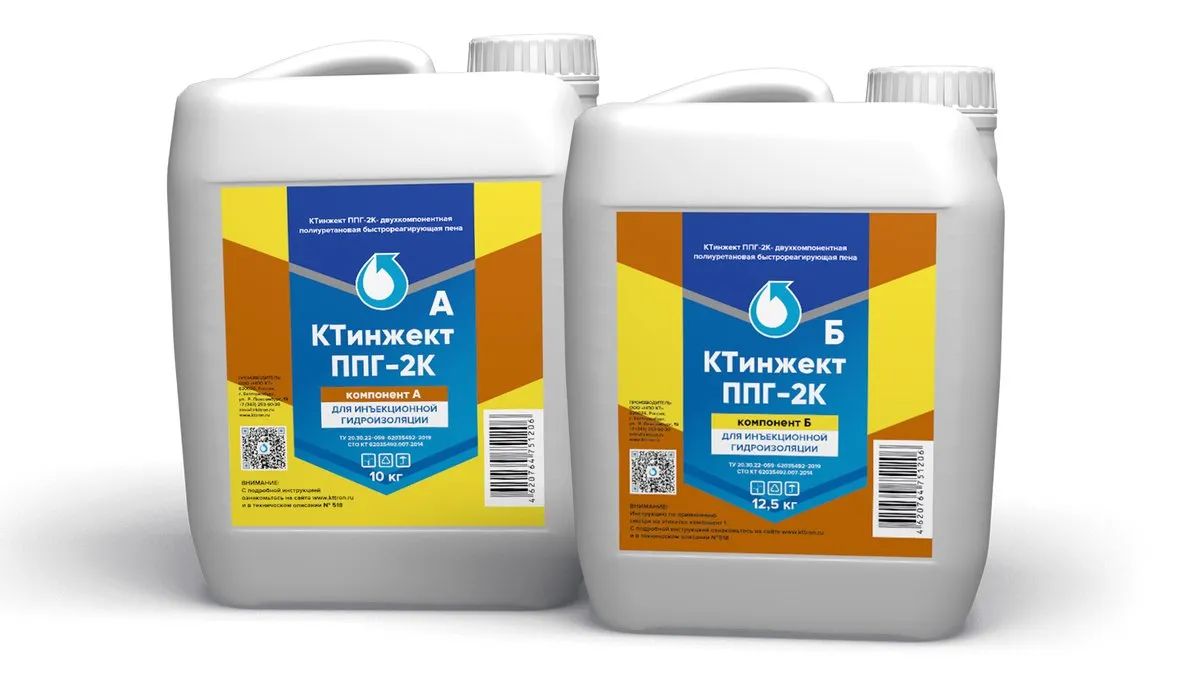 КТинжект ППГ-2К, фото 3