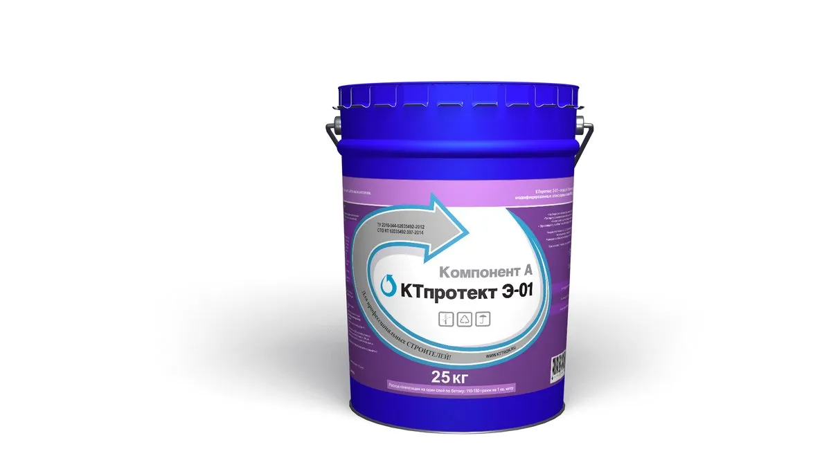 КТпротект Э-01 (Водоразбавляемая защитная эпоксидная композиция)