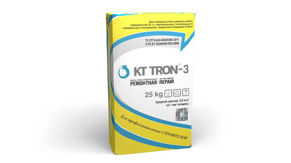 КТтрон-3 (тиксотропный ремонтный состав)