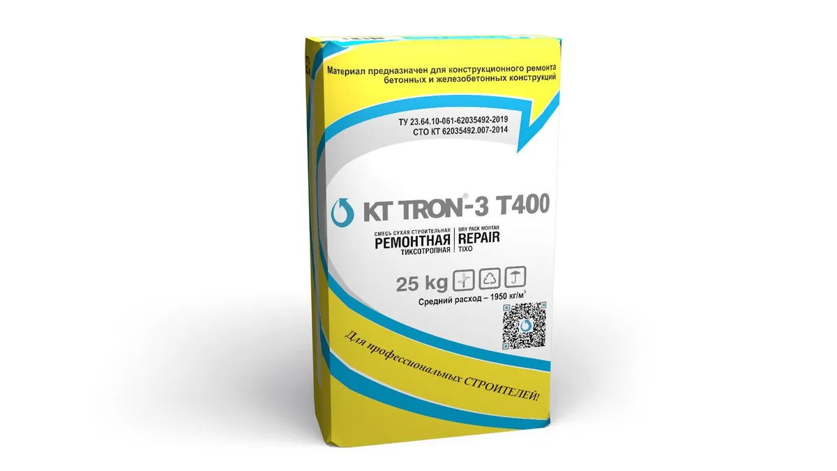 КТтрон-3 Т400 (безусадочный быстротвердеющий тиксотропный состав)