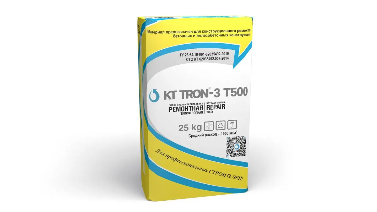 КТтрон-3 Т500 (тиксотропный ремонтный состав)