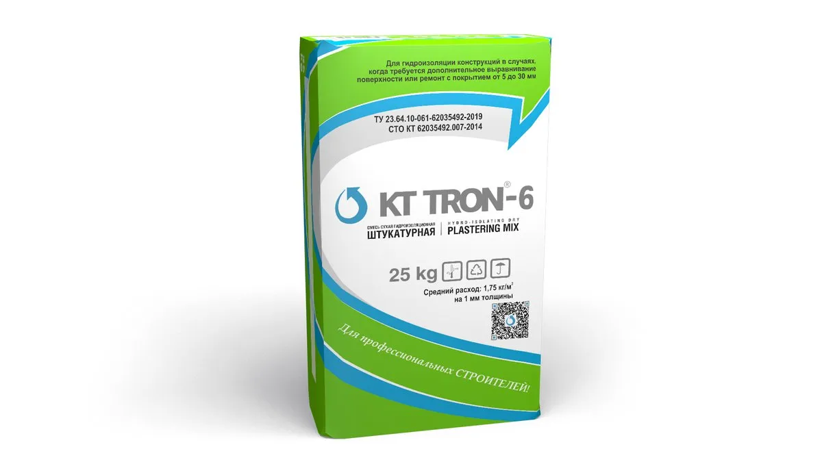КТтрон-6 (тиксотропный состав для неконструкционного ремонта толщиной 5-20мм)