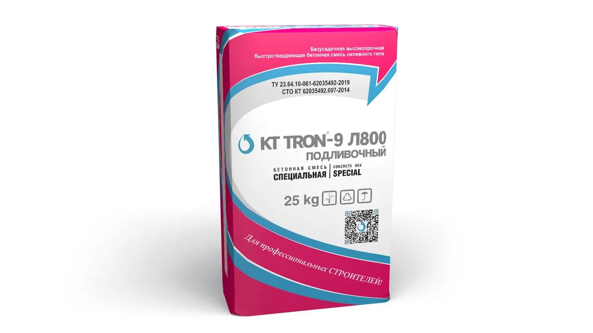 КТтрон-9 Л800 подливочный