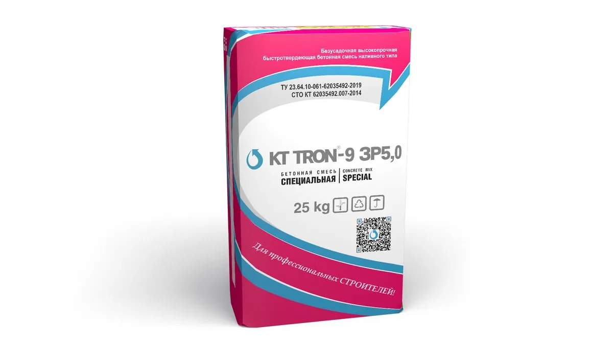 КТтрон-9 ЗР5,0