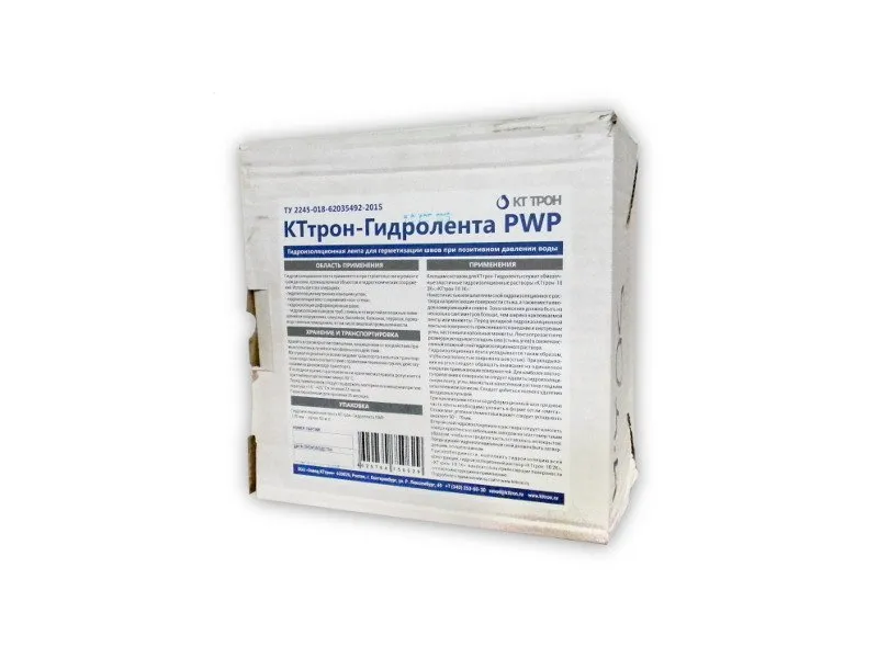 КТтрон-Гидролента PWP (для герметизации элементов с повышенным трещинообразованием), фото 4