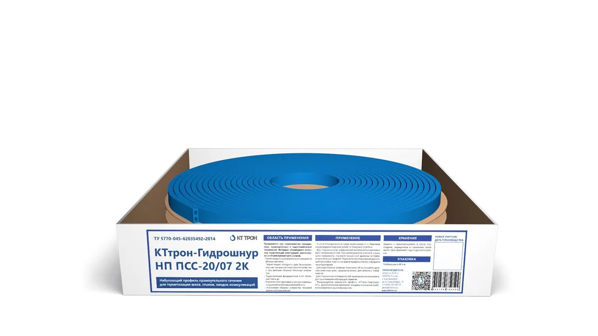 КТтрон-Гидрошнур НП