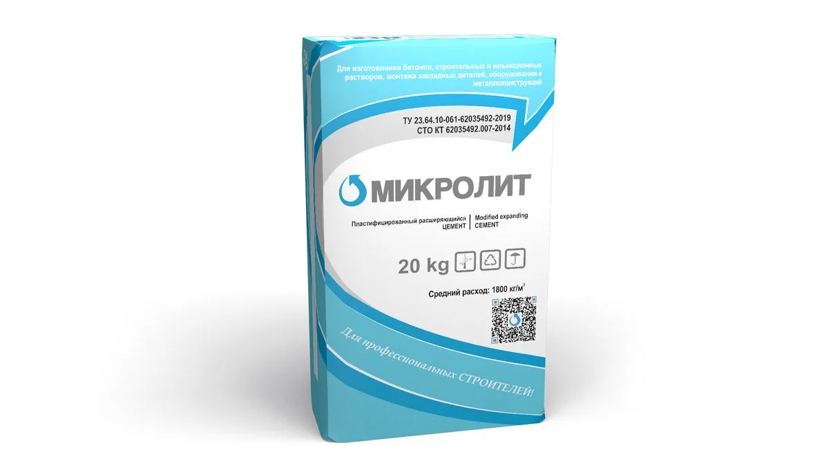 Микролит