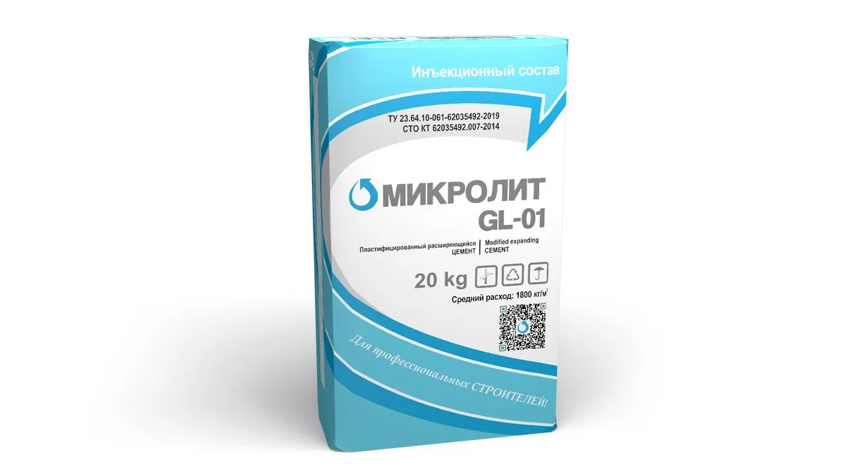 Микролит GL-01