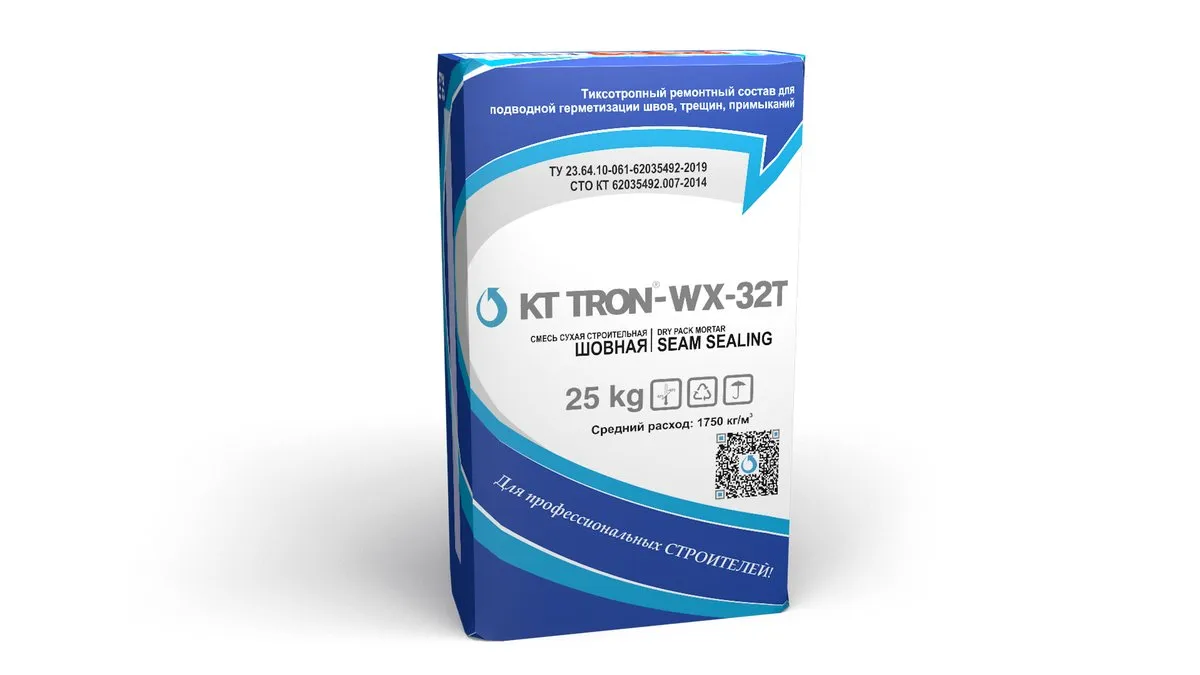 КТтрон-WX-32T
