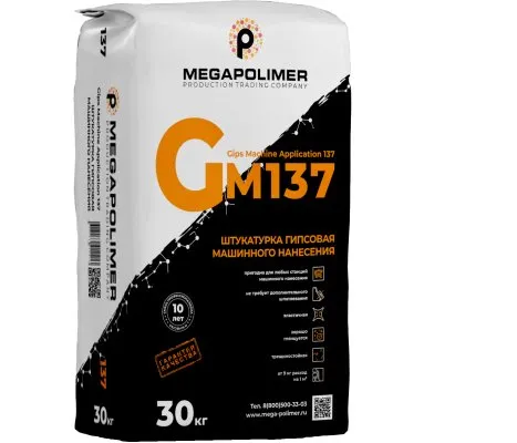 Gips machine application 137 137 (Гипс машин аппликэйшн 137) - штукатурка гипсовая для машинного нанесения GM137