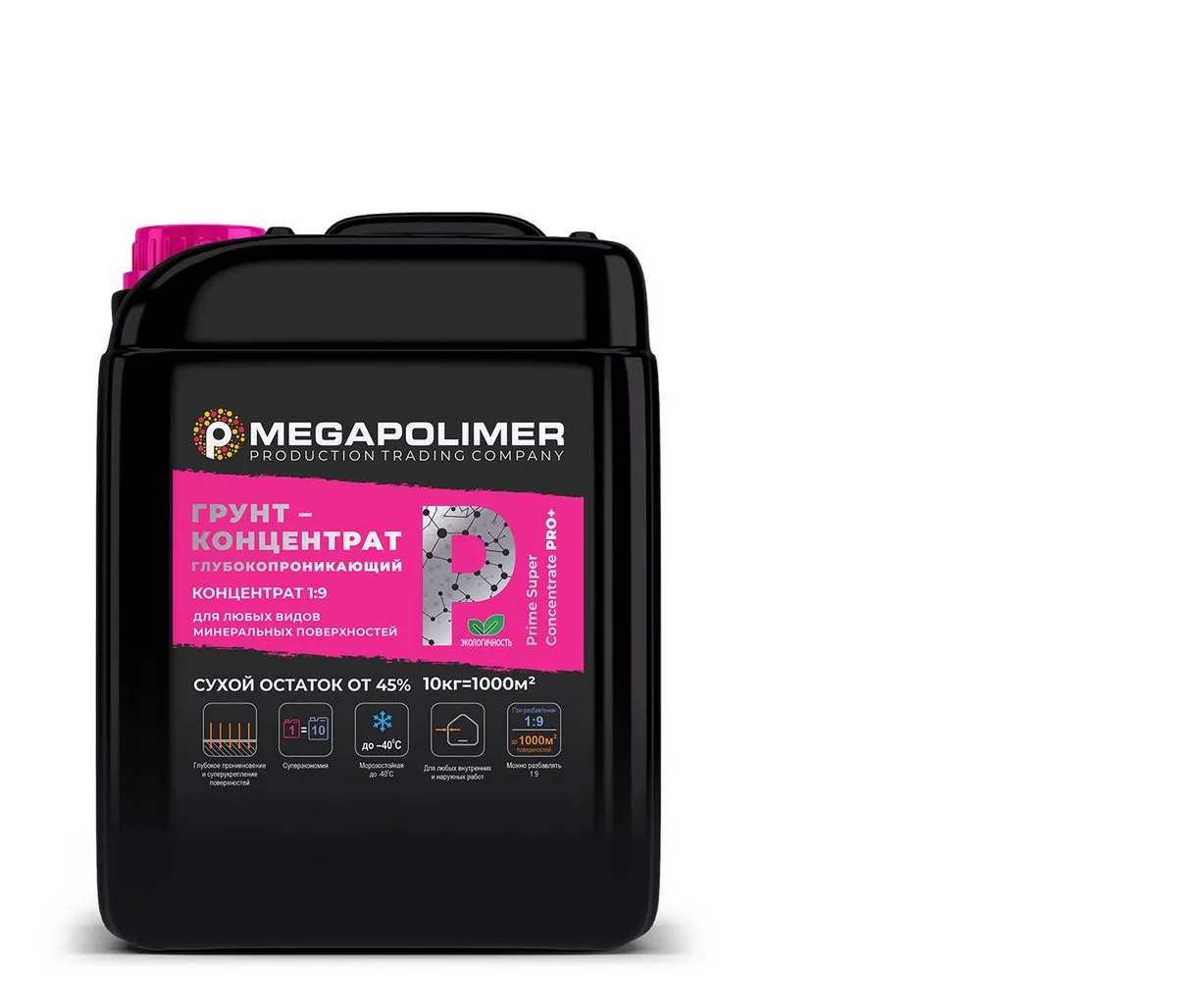 Грунт-концентрат Prime Super Concentrate Pro+ Megapolimer