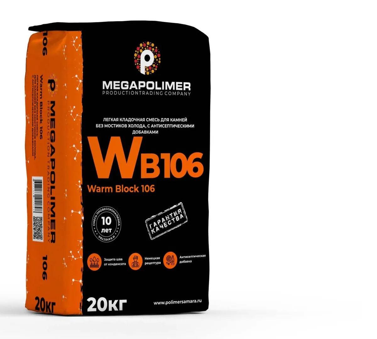 Warm Block 106 Megapolimer