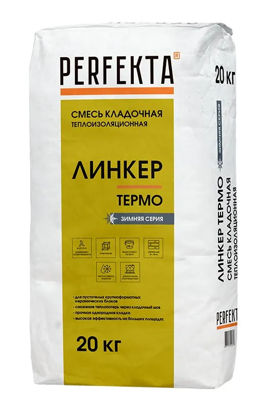 Смесь кладочная теплоизоляционная Линкер Термо Зимняя серия, 20 кг