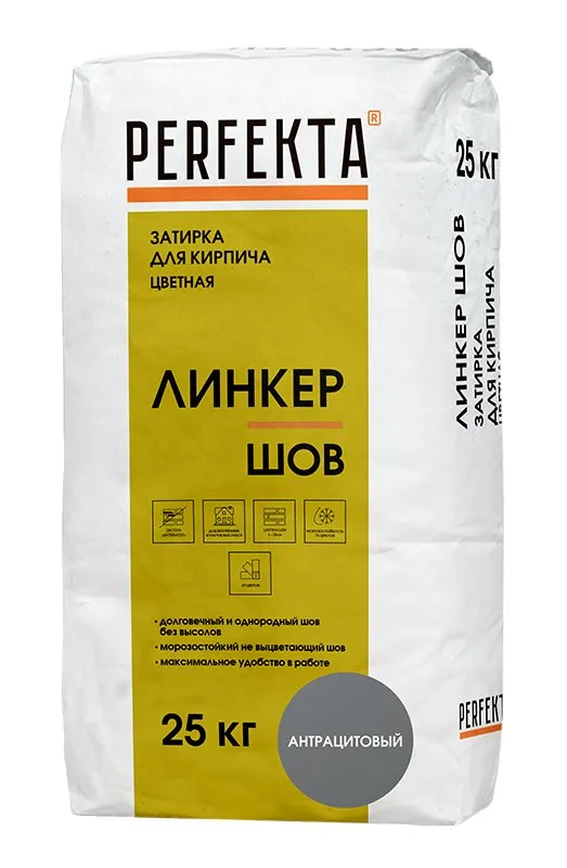 Затирка для кирпича цветная Линкер Шов антрацитовый, 25 кг