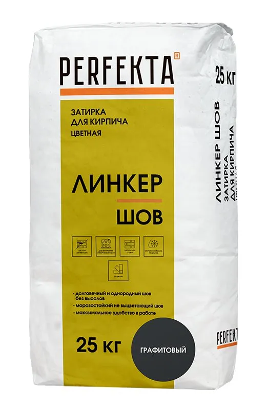 Затирка для кирпича цветная Линкер Шов графитовый, 25 кг