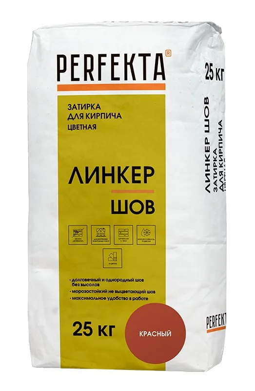 Затирка для кирпича цветная Линкер Шов красный, 25 кг
