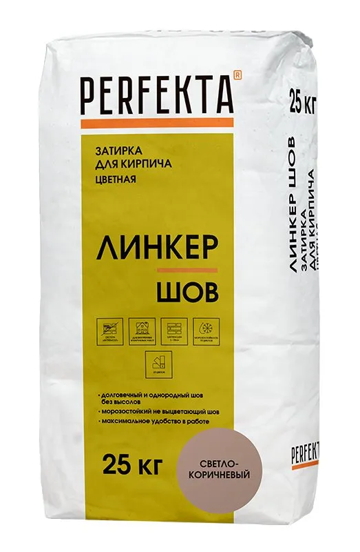 Затирка для кирпича цветная Линкер Шов светло-коричневый, 25 кг