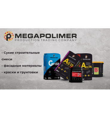 Баннер MEGAPOLIMER